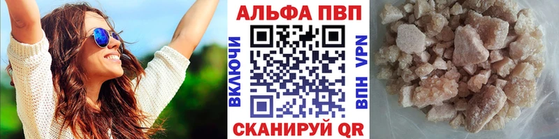 A PVP крисы CK  Купить где  Изобильный 