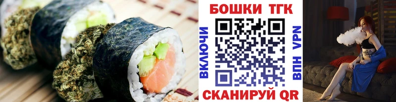 Купить закладки  Изобильный  Печенье с ТГК конопля 