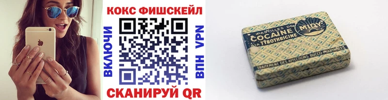 Купить  Изобильный  КОКАИН Эквадор 
