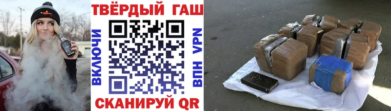 Купить где  Изобильный  ГАШ VHQ 