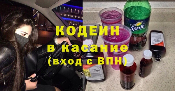 метадон Костерёво