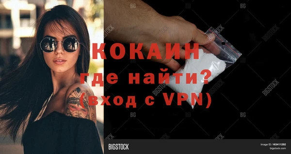кокаин премиум Кодинск