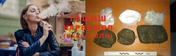 кокаин премиум Кодинск