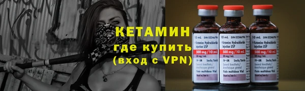 кокаин премиум Кодинск