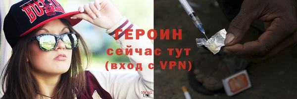 кокаин премиум Кодинск
