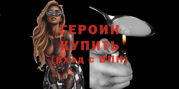 кокаин премиум Кодинск