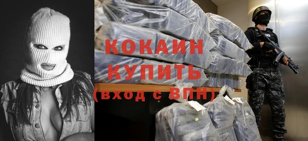 кокаин премиум Кодинск
