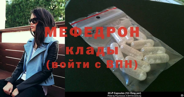метадон Костерёво