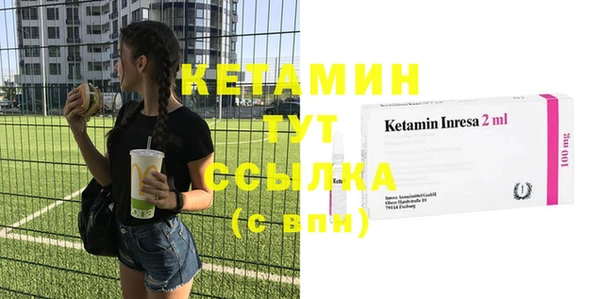 кокаин премиум Кодинск