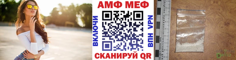 Купить где  Изобильный  МЕТАМФЕТАМИН пудра 