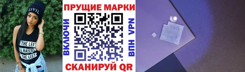Купить  Изобильный  Марки NBOMe 1,8мг 