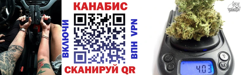 Бошки Шишки план Изобильный